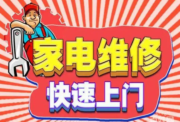 闵行七宝九阳燃气灶维修